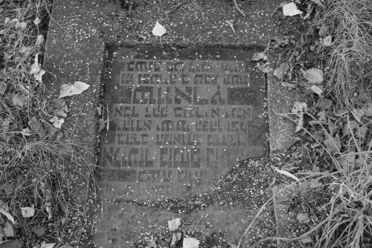 Jewish cemetery in Sosnowiec